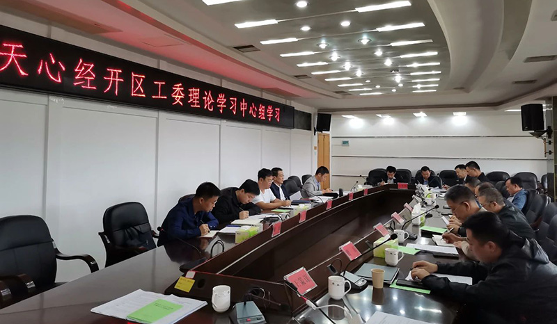學(xué)深踐悟習(xí)近平總書記在湖南考察調(diào)研時(shí)的系列講話精神